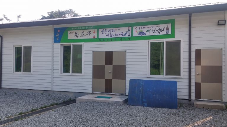 와룡전통주